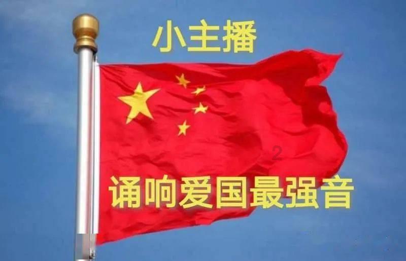 六月的花儿香的歌曲名字是什么啊？